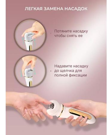 Epilator Max Epalator female departer 5 in 1 wireless - Buy Online on GoSupps.com