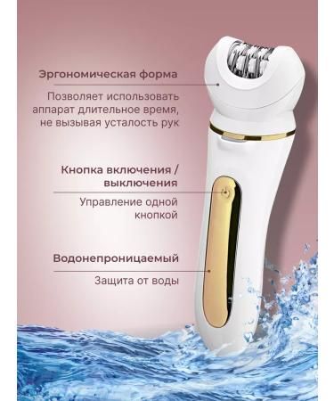 Epilator Max Epalator female departer 5 in 1 wireless - Buy Online on GoSupps.com