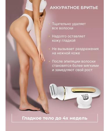 Epilator Max Epalator female departer 5 in 1 wireless - Buy Online on GoSupps.com