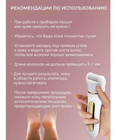 Epilator Max Epalator female departer 5 in 1 wireless - Buy Online on GoSupps.com