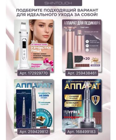 Epilator Max Epalator female departer 5 in 1 wireless - Buy Online on GoSupps.com