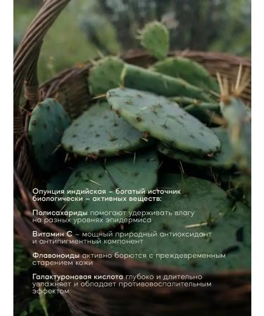 MilTech Moisturizing body of the body of the OPU by Irena with a prick - Buy Online on GoSupps.com