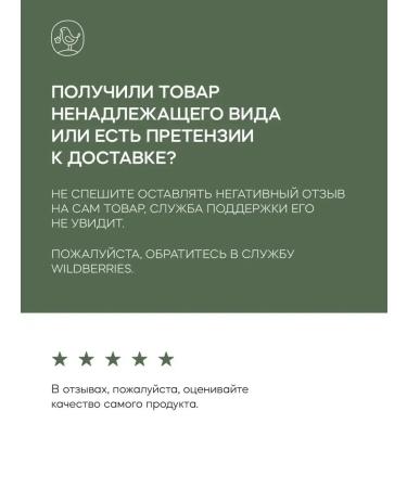 MilTech Moisturizing body of the body of the OPU by Irena with a prick - Buy Online on GoSupps.com