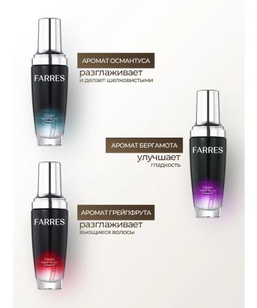 FARRES Oil for the ends of the hair is indelible moisturizing 3 pcs - Buy Online on GoSupps.com