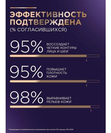Black Pearl Liftactivar Creamlptor Facial and Neck 50ml - Buy Online on GoSupps.com