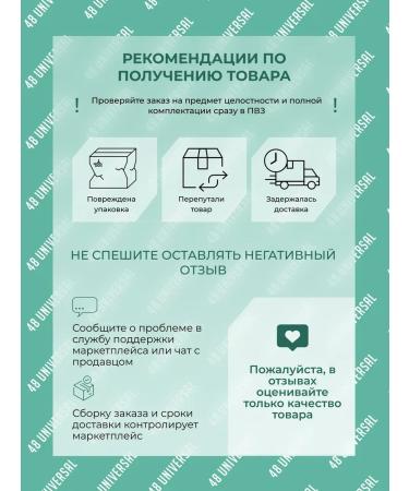 YeasPro Alcohol yeast "48 Universal" 3 pcs. in the kit - Buy Online on GoSupps.com