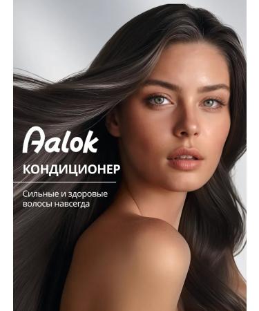 HaiconditionerMax Saluscapular air conditioning for growth and hair volume - Buy Online on GoSupps.com