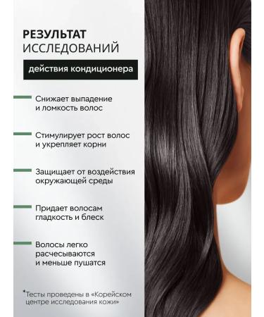 HaiconditionerMax Saluscapular air conditioning for growth and hair volume - Buy Online on GoSupps.com