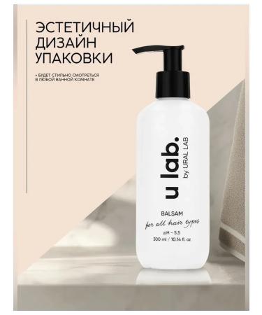 URAL LAB Hair balm 300 ml floral aroma - Buy Online on GoSupps.com