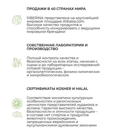 MilTech Natural cooling milk for the face and body - Buy Online on GoSupps.com