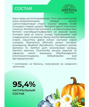 MilTech Natural cooling milk for the face and body - Buy Online on GoSupps.com