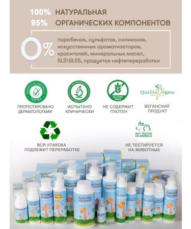 Sunscreen cream SPF 30+ for children and the whole family - Buy Online on GoSupps.com