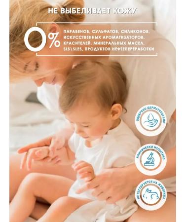 Sunscreen cream SPF 30+ for children and the whole family - Buy Online on GoSupps.com