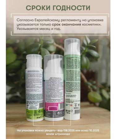 Sunscreen cream SPF 30+ for children and the whole family - Buy Online on GoSupps.com