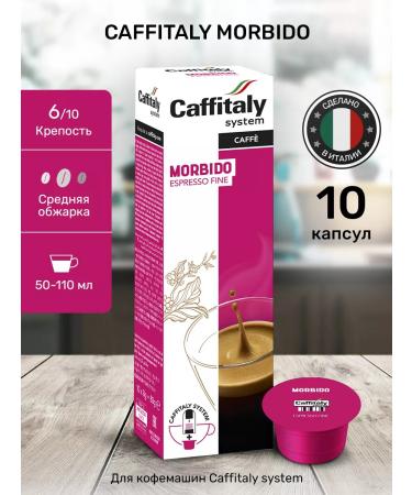 CAFFITALY Morbido coffee capsules for coffee machine 10 pcs