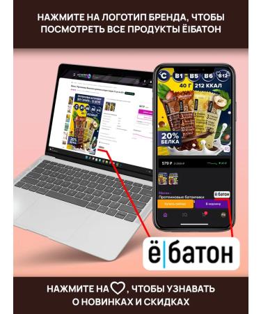 Yobaton Protein cookies without sugar JAMY PIE Cherry 60 g. 9 pcs - Buy Online on GoSupps.com