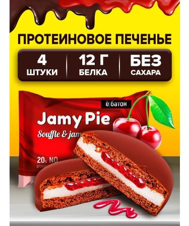 Yobaton JAMY Pie protein cookies with cherry taste 60 g. 4 pcs