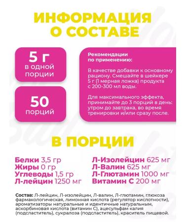 NotBad VSAA 250 gr pink lemonade - Buy Online on GoSupps.com