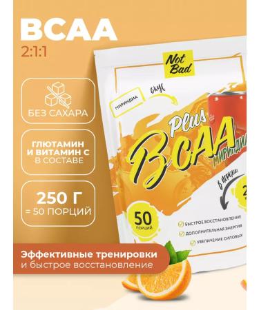 NotBad VSAA 250 g Mirindia