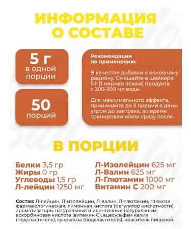 NotBad VSAA 250 g Mirindia - Buy Online on GoSupps.com