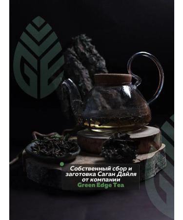 Green Edge Tea Sagan Dylya herbal green tea 50 grams - Buy Online on GoSupps.com