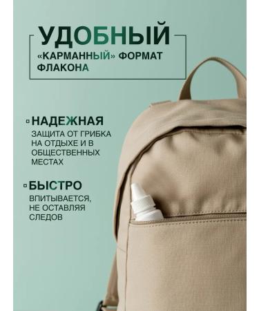 Domix Green Remedy for fungal nail lesions feet fungus - Buy Online on GoSupps.com