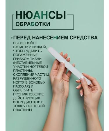 Domix Green Remedy for fungal nail lesions feet fungus - Buy Online on GoSupps.com