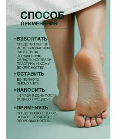 Domix Green Remedy for fungal nail lesions feet fungus - Buy Online on GoSupps.com