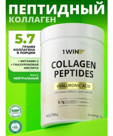 1WIN Peptide collagen with hyaluronic acid neutral