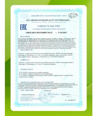 1WIN Peptide collagen with hyaluronic acid neutral - Buy Online on GoSupps.com