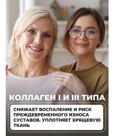 1WIN Peptide collagen with hyaluronic acid neutral - Buy Online on GoSupps.com