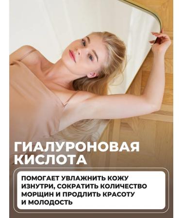 1WIN Peptide collagen with hyaluronic acid neutral - Buy Online on GoSupps.com