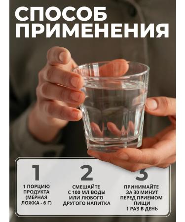 1WIN Peptide collagen with hyaluronic acid neutral - Buy Online on GoSupps.com