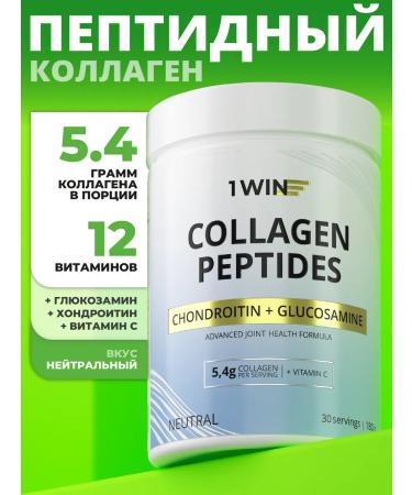 1WIN Collagen powder + chondroitin and glucosamine without taste
