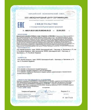 1WIN Chlorella organic in tablets 100g - Buy Online on GoSupps.com