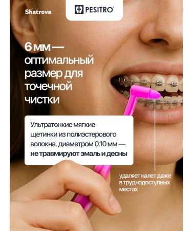 Pesitro MONOWER TOPICY Soft 1680 6 mm - Buy Online on GoSupps.com