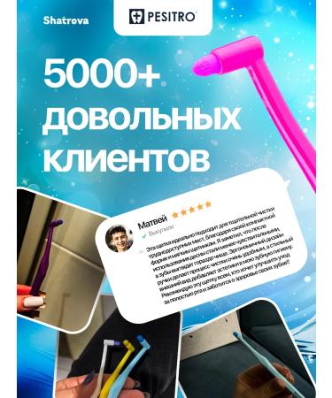 Pesitro MONOWER TOPICY Soft 1680 6 mm - Buy Online on GoSupps.com