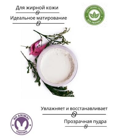 Dream Minerals Mineral primer for face - Buy Online on GoSupps.com