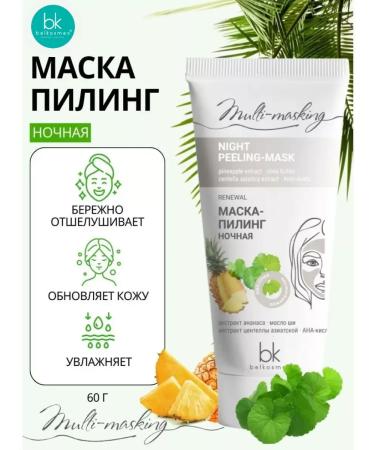 belkosmex Mask Facial Piling Night Moisturizing Multi Masking