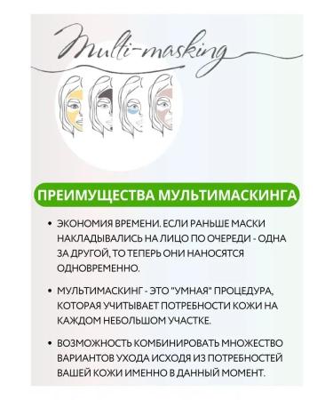 belkosmex Mask Facial Piling Night Moisturizing Multi Masking - Buy Online on GoSupps.com