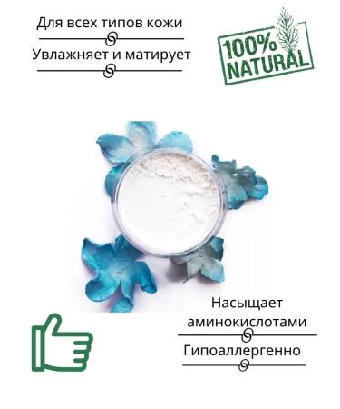 Dream Minerals Natural silk powder - Buy Online on GoSupps.com