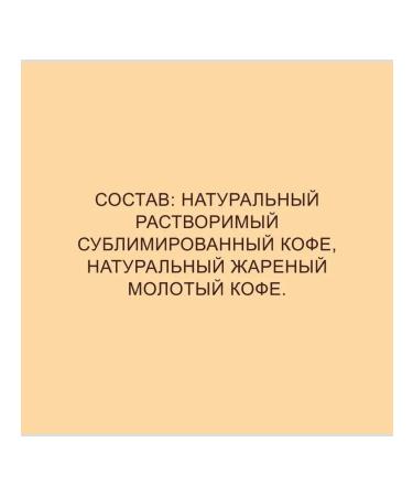 Nescafe Soluble coffee Gold 750 g - Buy Online on GoSupps.com