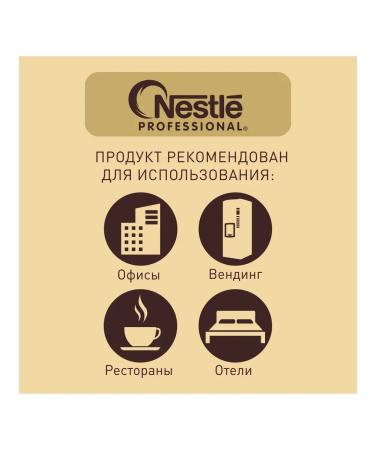 Nescafe Soluble coffee Gold 750 g - Buy Online on GoSupps.com