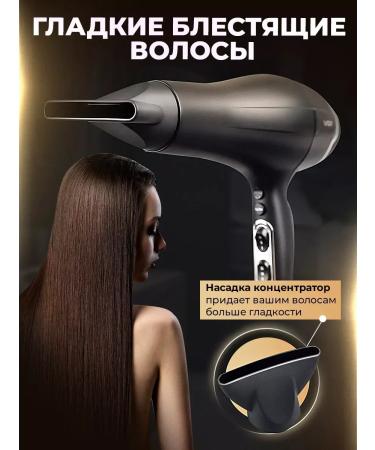 FanMax Hair hair dryer Powerful with nozzles - Buy Online on GoSupps.com