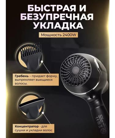 FanMax Hair hair dryer Powerful with nozzles - Buy Online on GoSupps.com