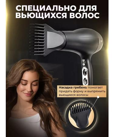 FanMax Hair hair dryer Powerful with nozzles - Buy Online on GoSupps.com