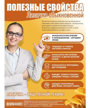 CHAGA FOOD Fox ordinary antiparasitic powder 100 g - Buy Online on GoSupps.com