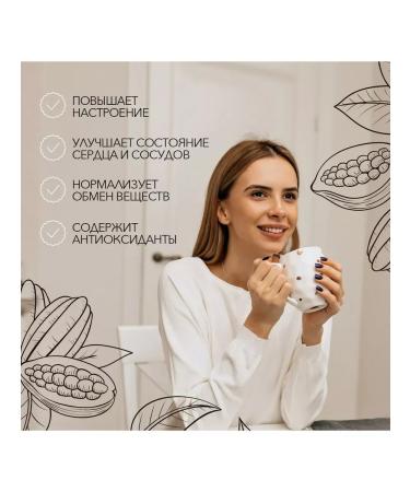 CocoEdge Cocoa grated natural 200 g - Buy Online on GoSupps.com