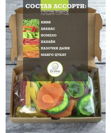 CandiefruiPro Dried fruit assorted