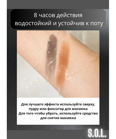 SOL Hair powder for painting n06 chestnut - Buy Online on GoSupps.com